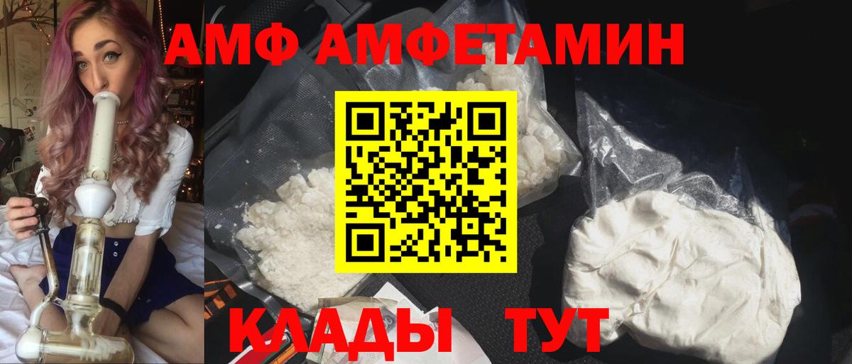 Амфетамин 97% Алейск