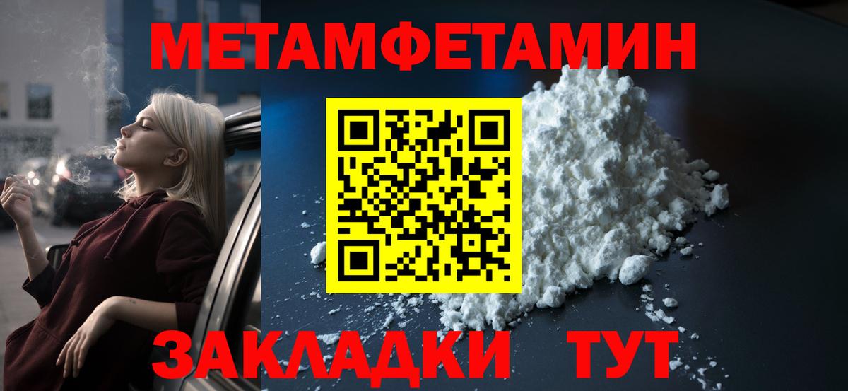 АМФ VHQ  Amphetamine  Алейск  Вход с VPN  АМФЕТАМИН 