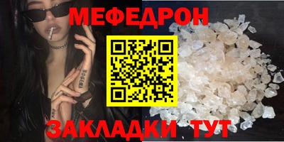 эйфоретик Обнинск
