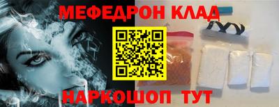 эйфоретик Обнинск