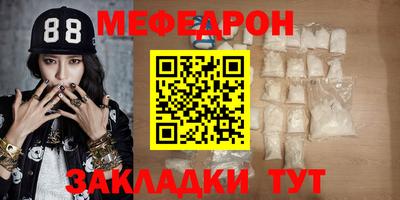 эйфоретик Обнинск