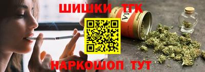 эйфоретик Обнинск