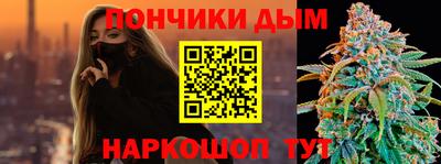 эйфоретик Обнинск