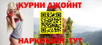 эйфоретик Обнинск