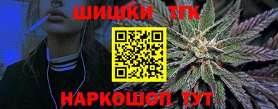 эйфоретик Обнинск