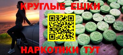 МДМА Нягань