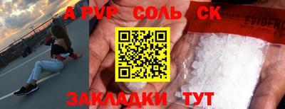 индика Обь