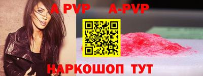 индика Обь