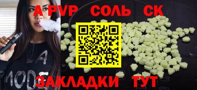 индика Обь
