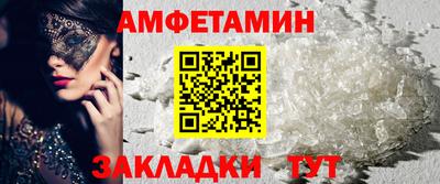 эйфоретик Обнинск