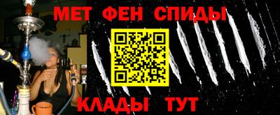 эйфоретик Обнинск