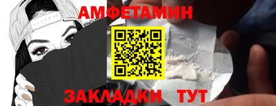 эйфоретик Обнинск