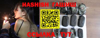 эйфоретик Обнинск