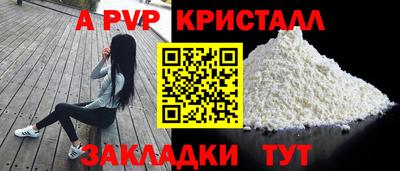 индика Обь