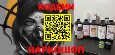 эйфоретик Обнинск