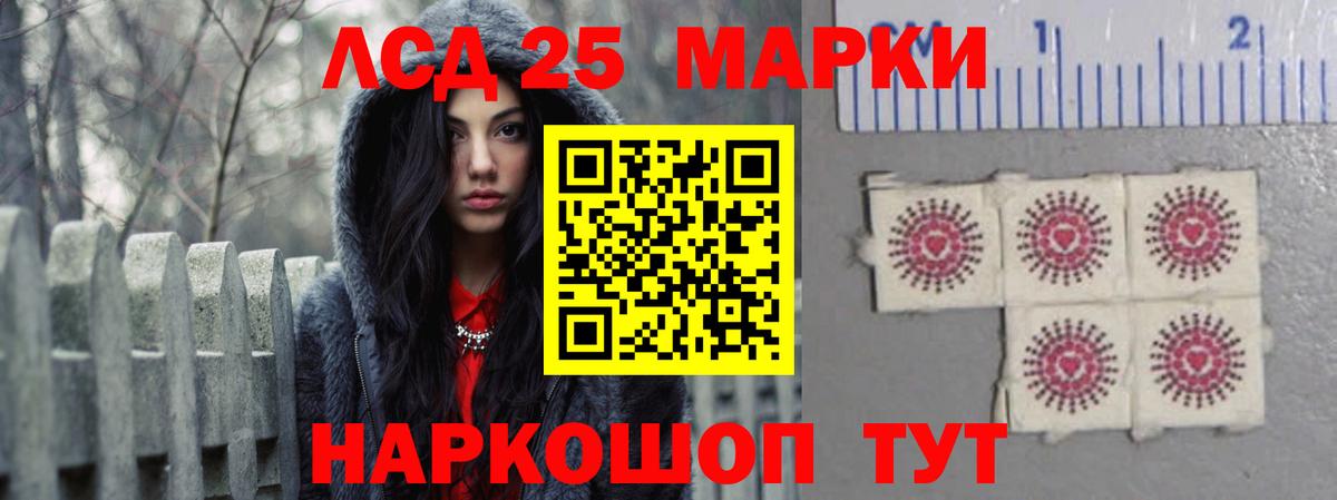 Лсд 25 экстази кислота  Вход с VPN  Лсд 25 экстази ecstasy  LSD-25 экстази  Алейск 