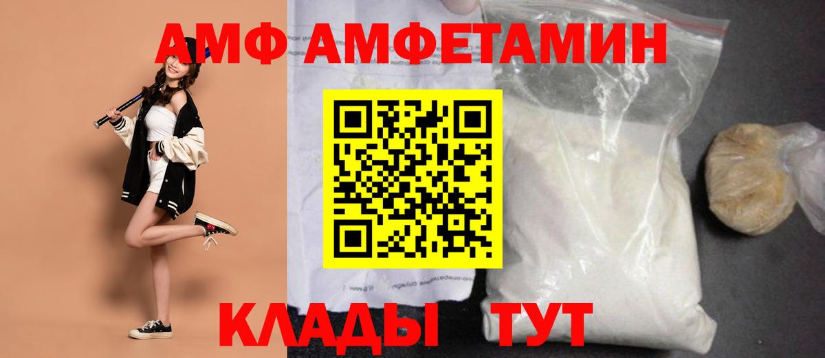МЕТАМФЕТАМИН Methamphetamine Алейск