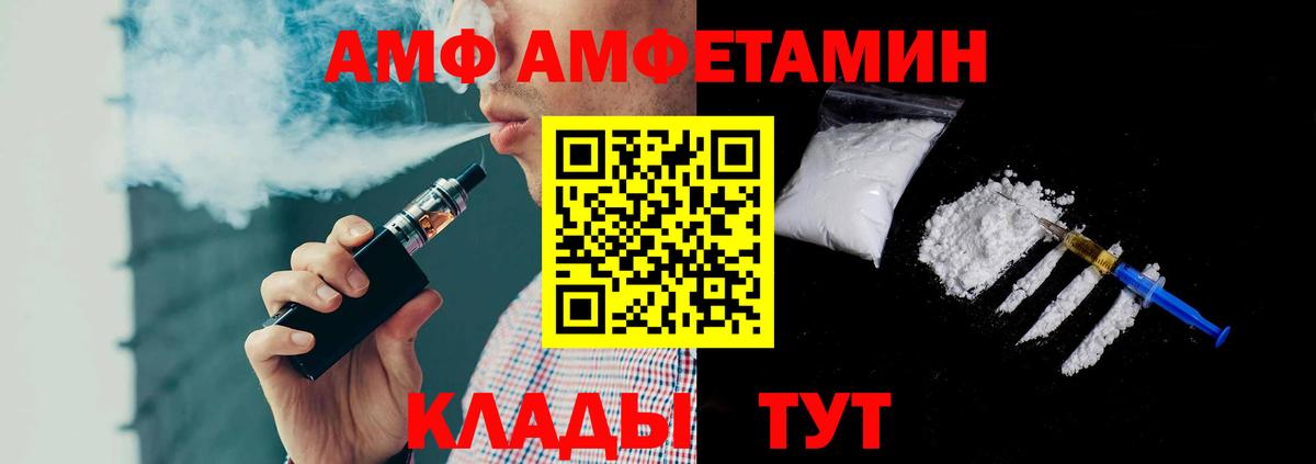 Первитин кристалл  Первитин  Вход с VPN  Алейск  Первитин кристалл 