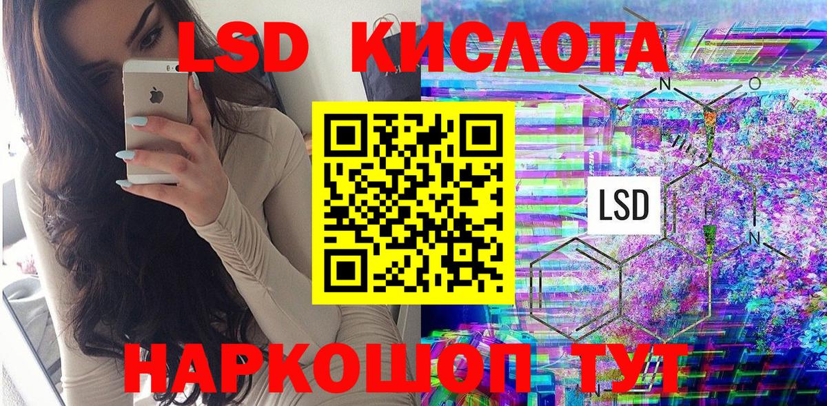 Марки NBOMe 1500мкг  Вход с VPN  Алейск 